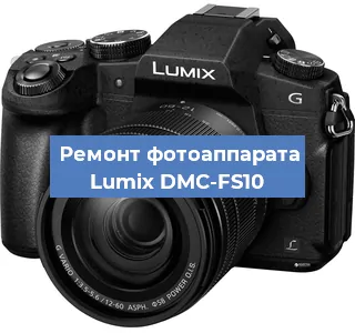 Замена объектива на фотоаппарате Lumix DMC-FS10 в Ростове-на-Дону